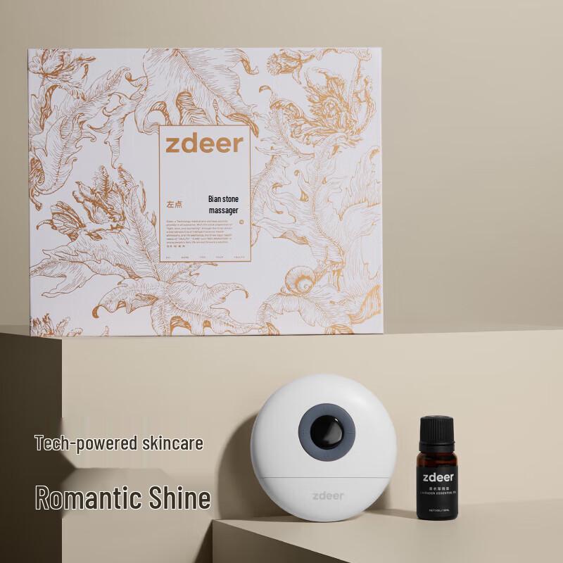 Zdeer Smart Electric Bian Stone Gua Sha Massager