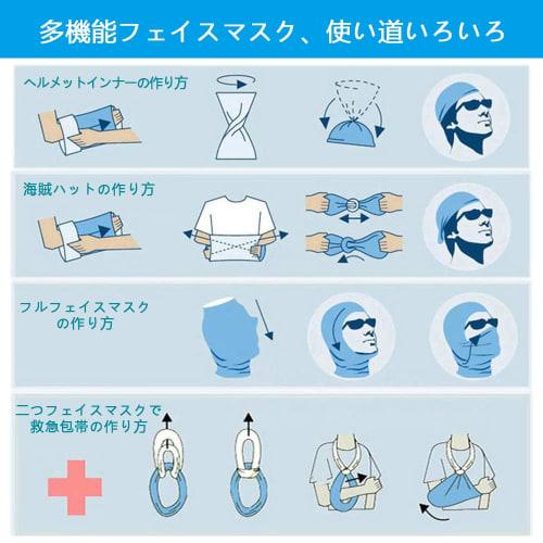 CUBATTY Face Mask, Face Cover, Neck Guard, UV Protection, Thin, Balaclava, Camouflage, Bandana, Versatile Headwear for Airsoft, Bicycles, Cycling, and