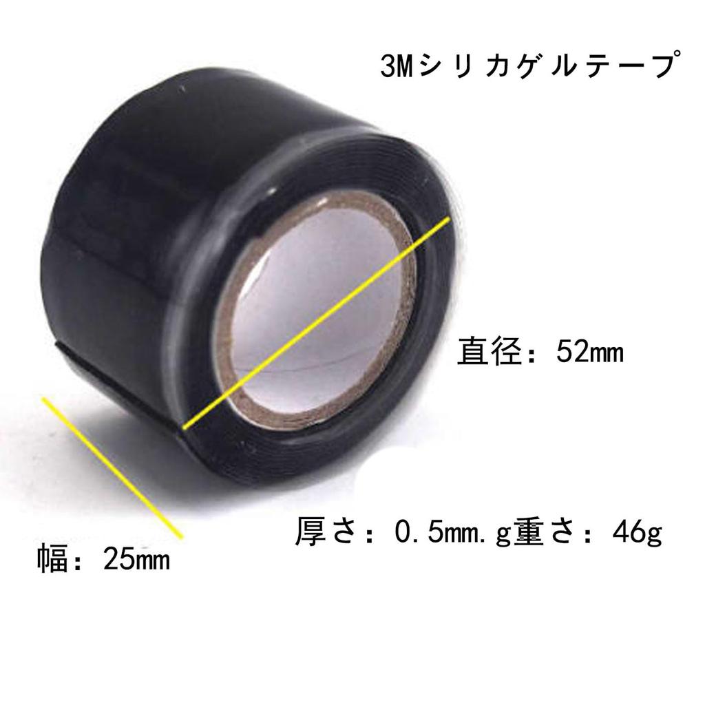 Силиконовая лента Mirhua, Герметичная, Водонепроницаемая, Самовулканизирующаяся лента, Силиконовая резиновая лента, Электроизоляция