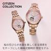 Наручные часы CITIZEN (Механические/Лимитированные/Водонепроницаемые) PC1015-59W Вишневый Цвет Ограниченная Серия Водонепроницаемые Белые Коллекция Перламутр Женские Автоматические Аналоговые