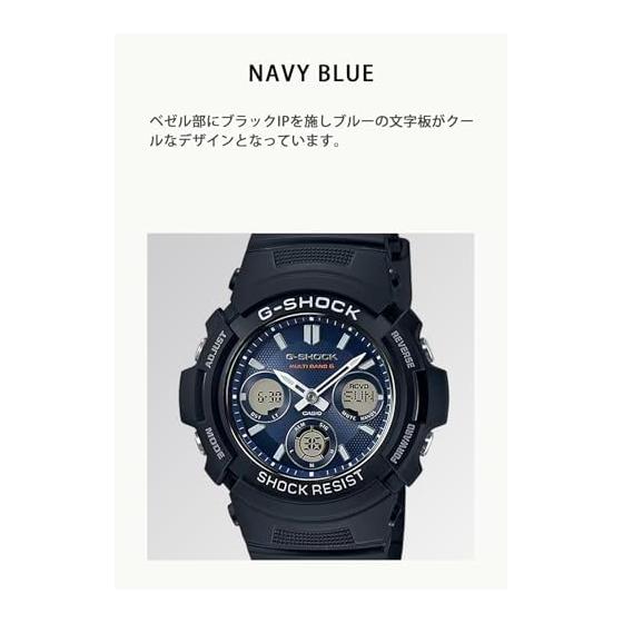 [Casio] G-Shock Watch [Domestic Genuine Product] Radio Solar AWG-M100SB-2AJF Black