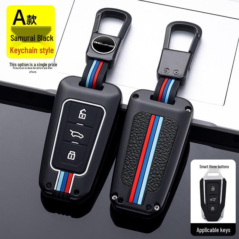 Metal Key Case for Beijing BJ20/BJ40plus/BJ40L/80 - Car Key Bag Shell with Buckle