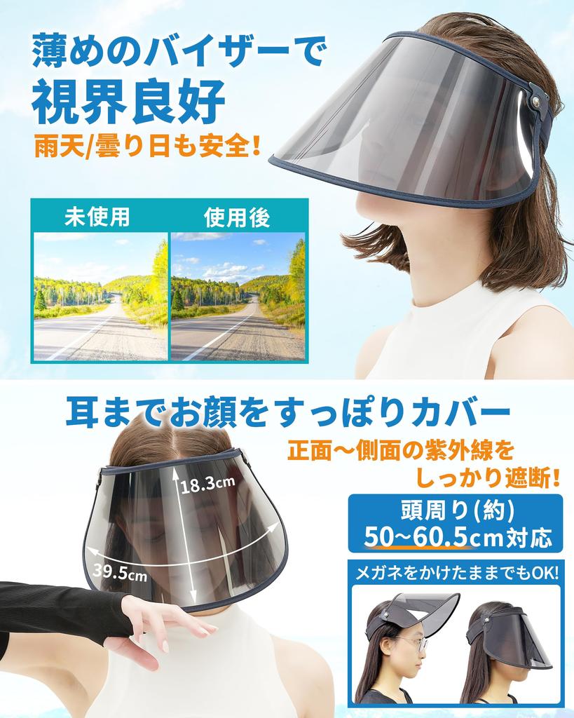 GOKEI Шляпа от солнца с широкими полями для лица и УФ-защитой, с рукавом UPF, УФ-защита от солнца, синий козырек, козырек, длинный, женский, защита, велоспорт, накидки, 50+, защита, козырек,