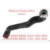 2035010282 Нижний патрубок радиатора Подходит для Mercedes C240 2001-2003 C320 2001-2002