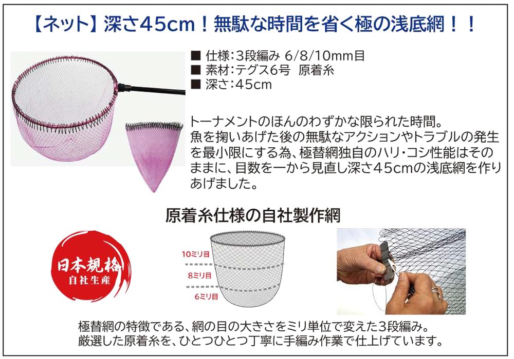 Siyouei Ultra Frame Goku Ver.2 с сеткой, Турнирная модель, Рама 38см x Глубина 45см, Фиолетовая рама, Дымчатый и Серый цвет, Номер продукта 860-4