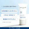 AMPLEUR Sunscreen Serum Luxury White Protect UV 30g UV and Water Resistant Cosmetics "W Aqua" [SPF50+ PA++++] Doctor's