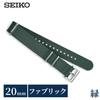 SEIKO Тканевый ремешок для часов 20 мм Запасной ремешок NATO Нейлоновый Бренд RS18C20GN Зеленый Мужской