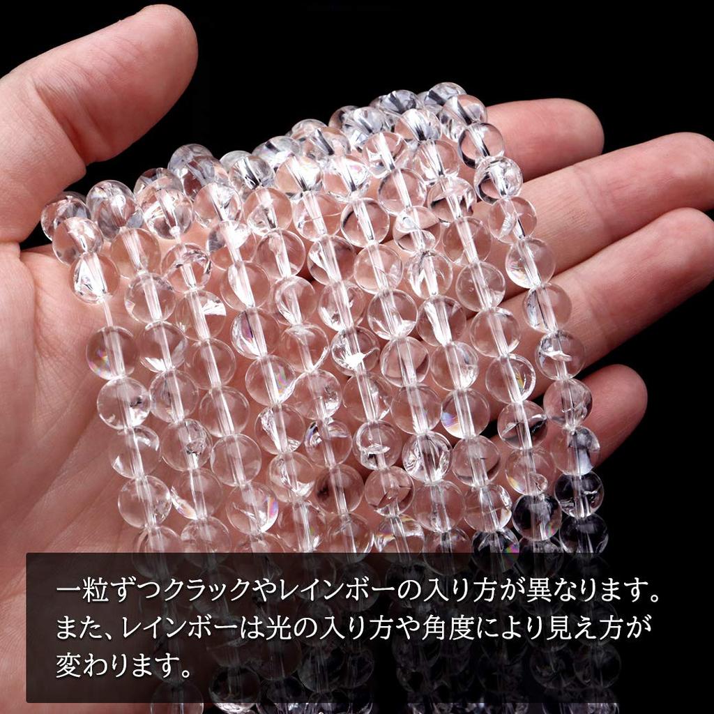 Кристальный браслет Ирис Кварц Натуральный Радужный 8мм Радужный Натуральный Камень Камень Силы Внутренний Диаметр 21см [ЗОЛОТОЙ КАМЕНЬ] Прибл.