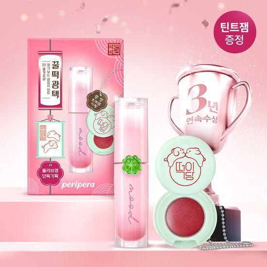 Peripera Ink Mood Glow Тинт
