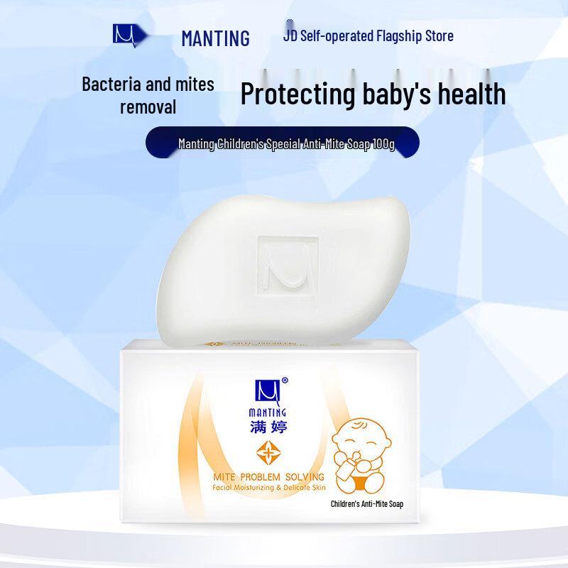 MANTING Mite Removal & Skin Care Soaps