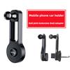 17mm Ball Joint Extension Rod for Car Air Vent Phone Stand GPS Mount Car Air Outlets Screen Dash Mobile Phone Holder Accessories