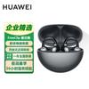 Huawei Беспроводные Bluetooth-наушники с открытым ухом и клипсой FreeClip