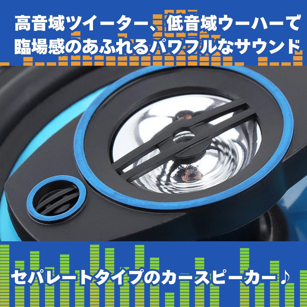 Автомобильные колонки After7, Ethernet, 3-полосные MAX 300 Вт, Раздельные, Коаксиальные, 2 штуки, 1 пара