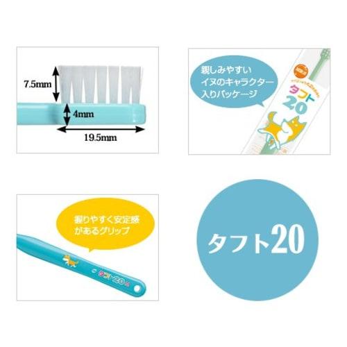 Oral Care Tuft 20 Toothbrush, Medium, 1 Brush, Green, M