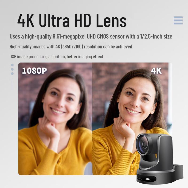 Huachang Vision HC-612K 4K 12x Optical Zoom PTZ Video Conference Camera (CN version)