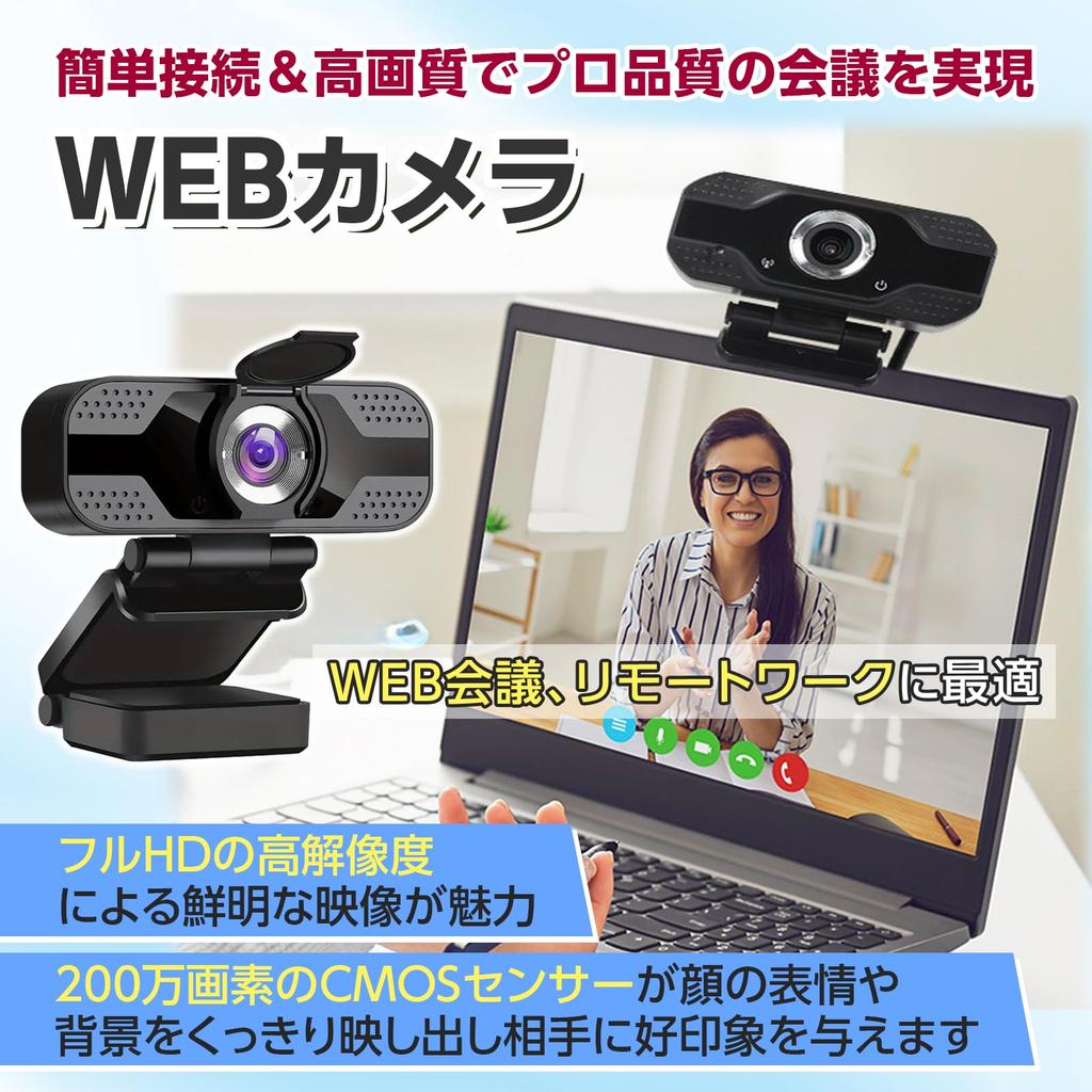 Веб-камера Dotcom Prime 2 мегапикселя Full HD с USB-подключением и штативом