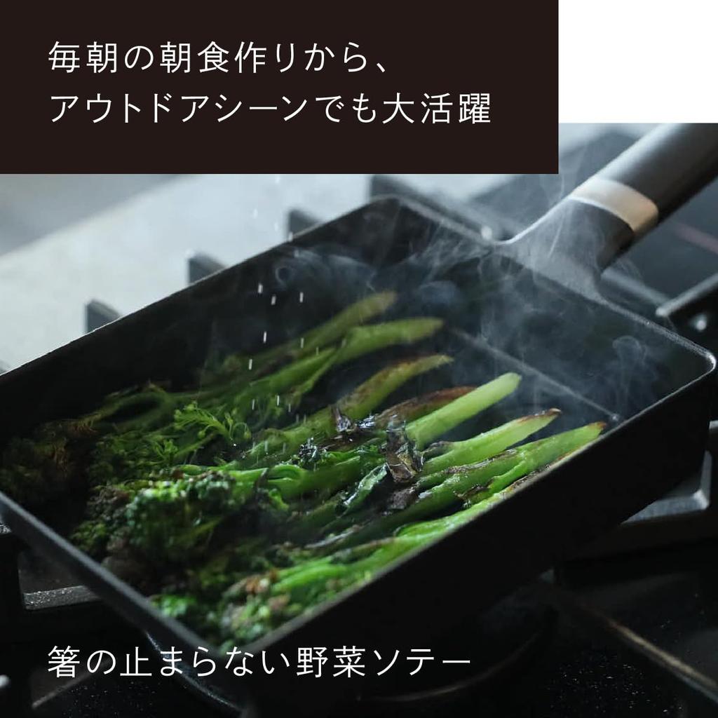 Vermicular Frying Pan Oven Safe Skillet EGG TOAST PAN Metal Instant Evaporation Egg Toast Bread Egg Cooker Compatible Outdoor Usage Made Cast Enamel