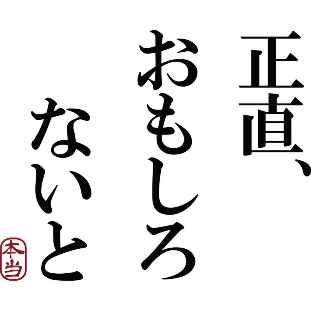 Minami Funny Not Hiragana Katakana Japanese Funny Short Sleeve White XL Size Horie's T-Shirt "Honestly, It's Funny" T-Shirt Men's