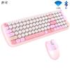 Симпатичная клавиатура 2,4G + Bluetooth, набор беспроводной клавиатуры и мыши для ПК, ноутбука, телефона, планшета, расческа для клавиатуры и мыши ярких цветов Bluetooth с круглым дофамином