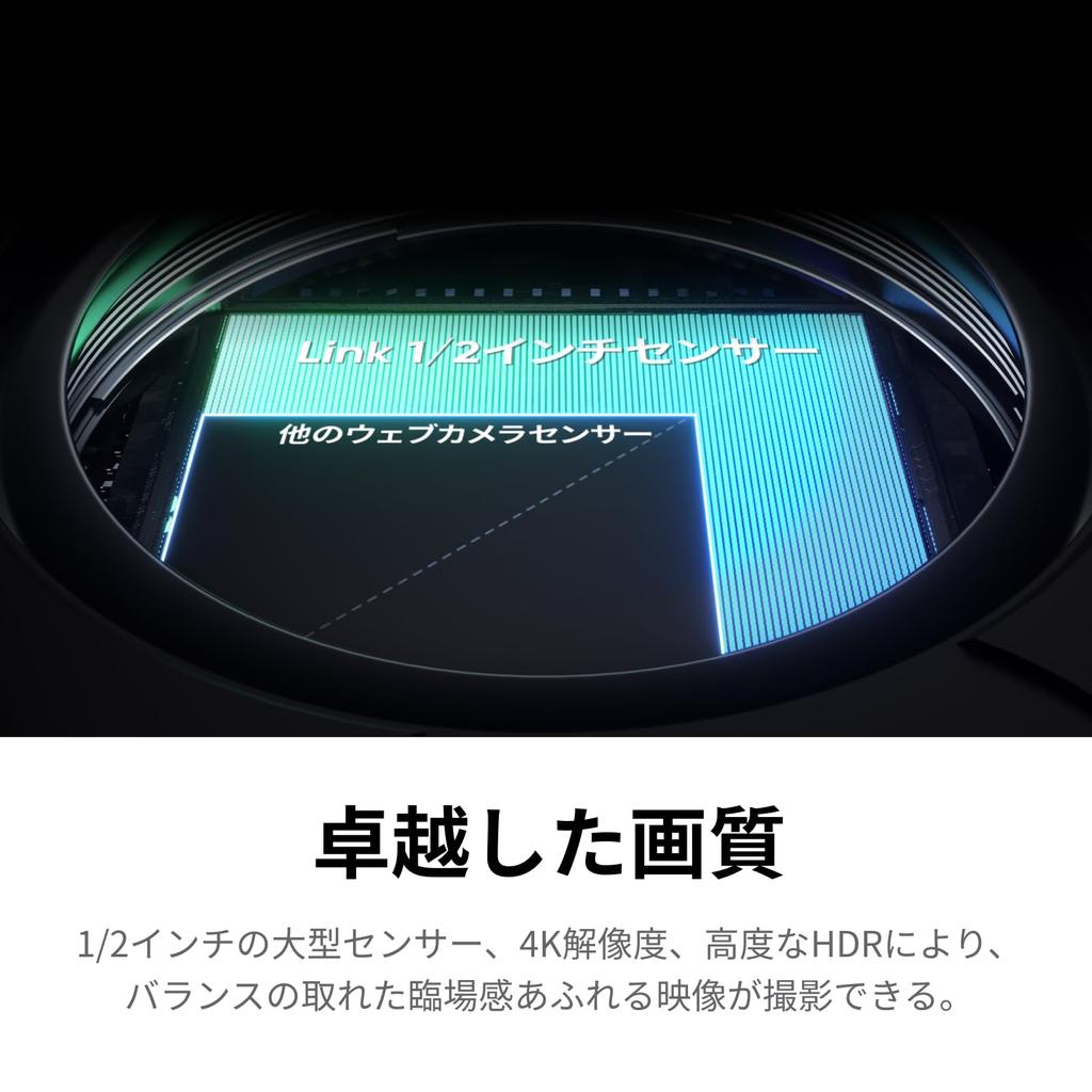 Веб-камера Insta360 Link 2 PTZ 4K для видео с искусственным интеллектом и жестами, работающая с более подходящей веб-камерой - Windows/Mac, 1/2-дюймовый сенсор, отслеживание, HDR,