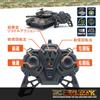 Kyosho Яйцо Настоящий Танк TS030 R/C