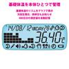 Terumo Electronic Thermometer Standard Type WOMAN℃ (Woman℃) ET-W525ZZ