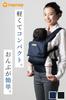Napnap Compact Baby baby piggy back baby heat easy to baby carrier COMPACT carrier, carrier, strap, carrier, protection, carry, travel, (военно-морской флот)