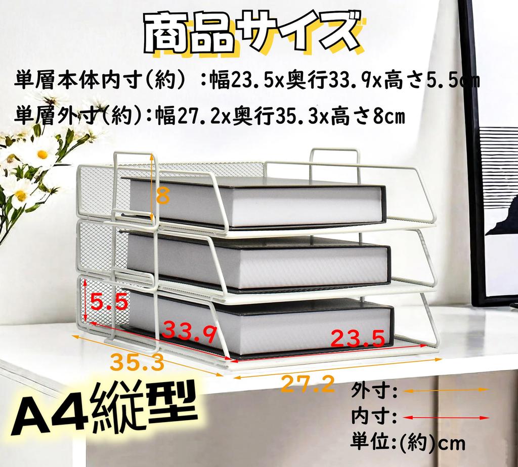 A4 Документ Сетка Письмо 3 4 Письмо Настольное Хранение Документ Канцелярские товары Белый Вертикальный Ярусный Лоток, Металл, Лоток, Металл, Вертикальный, Ярусы, Ярусы, Кейс,