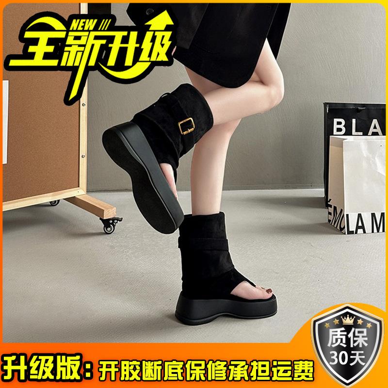 Fashion, Simple Temperament, Versatile Thick-soled Heightening Toe Cold Boots, Women's 2025 Summer New Comfortable Outer Sandals