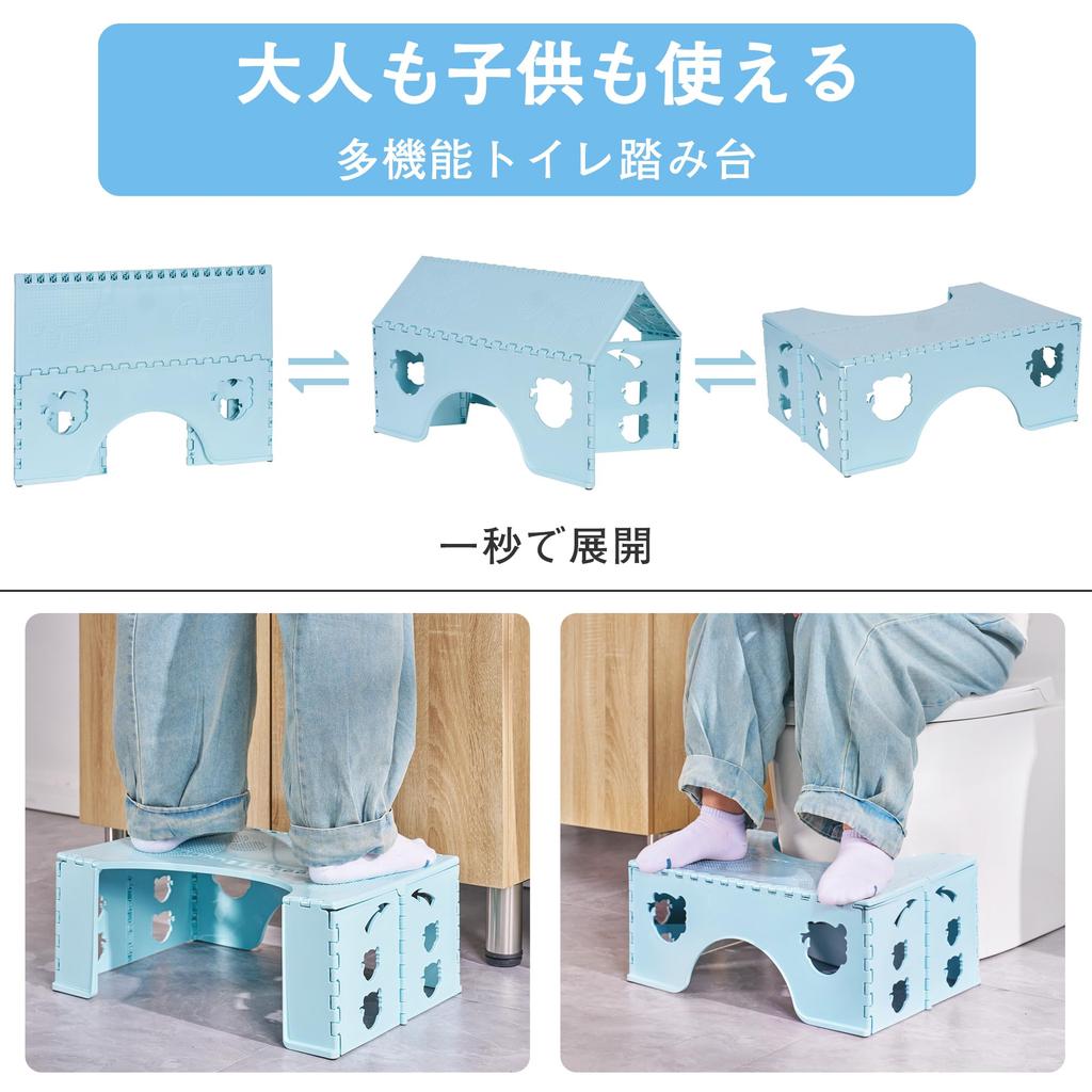VECELO Складная ступенька для унитаза Высота 18 см Вспомогательная ступенька Вспомогательный туалет Подходит для детей, облегчает сидение Малыш Шаг