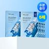 Moisture Glowing Adhesive Pack/5 Sheets Real Hyaluronic Blue Ampoule Mask 5 Sheets