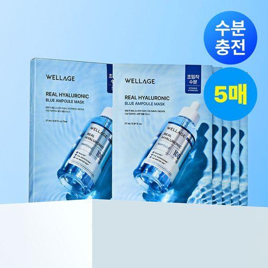Увлажняющая Сияющая Адгезивная Маска/5 Листов WELLAGE Real Hyaluronic Blue Ампульная Маска 5 Листов