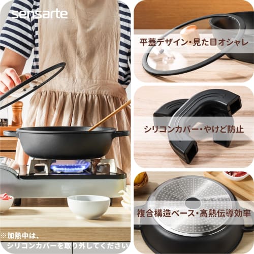 SENSARTE 20cm Double-Handled Tabletop Sukiyaki Pot, Induction and Gas Compatible, Versatile for Simmering, Baking, Stir-Frying, and Deep-Frying, Non-S