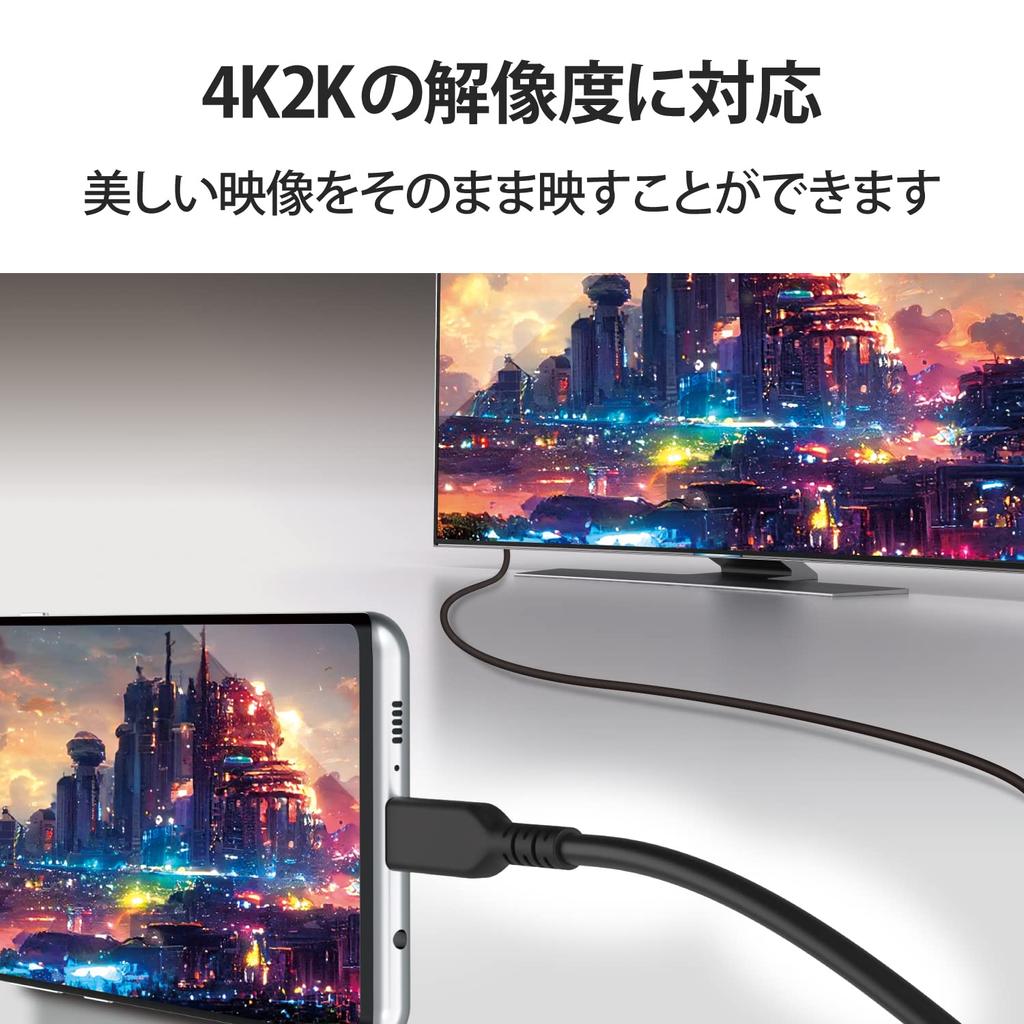 Elecom HDMI Conversion Cable 2m High Durability 4K2K X Mirroring Compatible Black Compatible with iPhone Pro USB-C (3840 2160/60Hz) [Verified 16/16