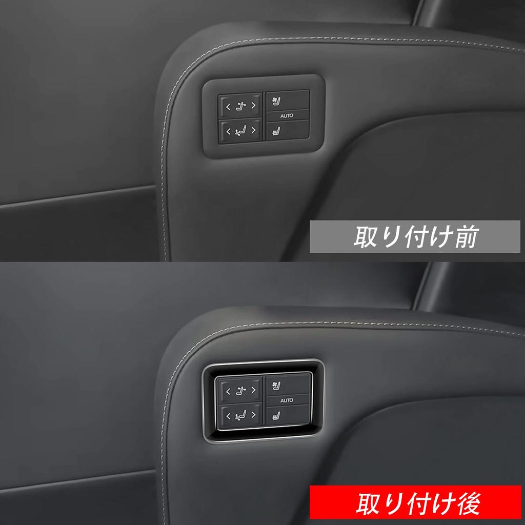 YOFAMO Alphard 40 Series Vellfire 40 Series 2 Row Seat Switch Garnish, Seat Switch