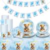 Watercolor Bear Party Tableware Children'S Birthday Teddy Theme Tablecloth Disposable Decorative Goods Set