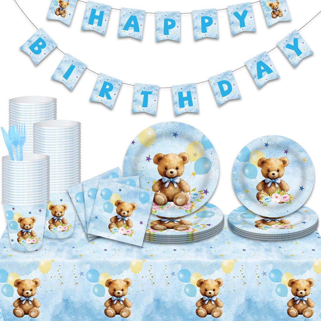 Watercolor Bear Party Tableware Children'S Birthday Teddy Theme Tablecloth Disposable Decorative Goods Set