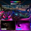 Catland LED RGB LED Strip for Foot 7 Starry Sky Mode Ice Interior LED Brightness Memory Universal Easy USB Remote Set of 4 Strip, Cars,