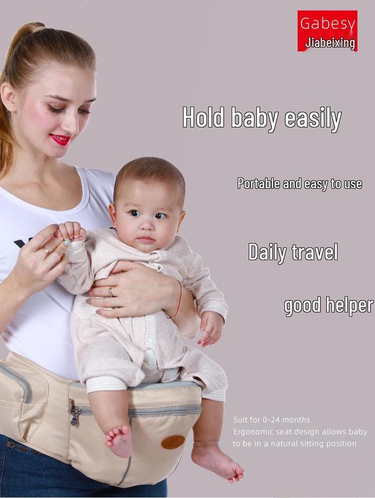 Высококачественный многофункциональный поясной стульчик-переноска для младенцев, предназначенный для использования как матерями, так и малышами.