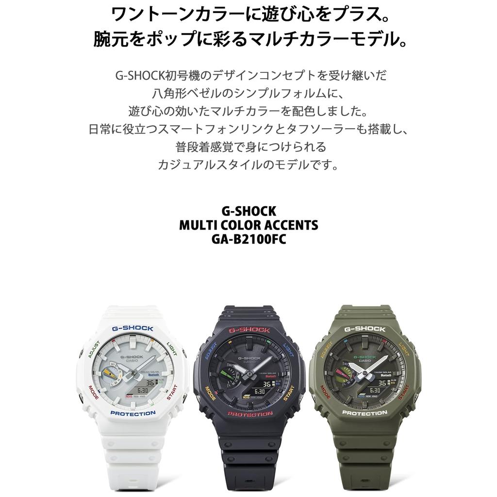 Casio Мужские часы G-Shock белые GA-B2100FC-7AJF [Официальный отечественный продукт]