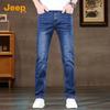 JEEP Men's Straight-Leg Stretch Denim Jeans