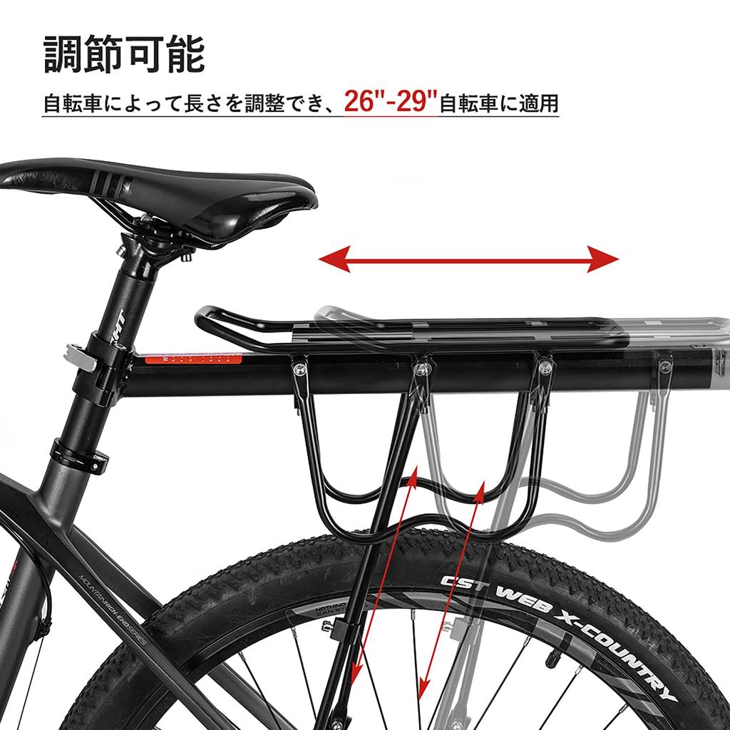 ROCKBROS Bicycle Rear 25kg Weight Easy Reflector Aftermarket Rear Carrier for Touring and Mountain Road Bikes Carrier, Capacity, Aluminum,