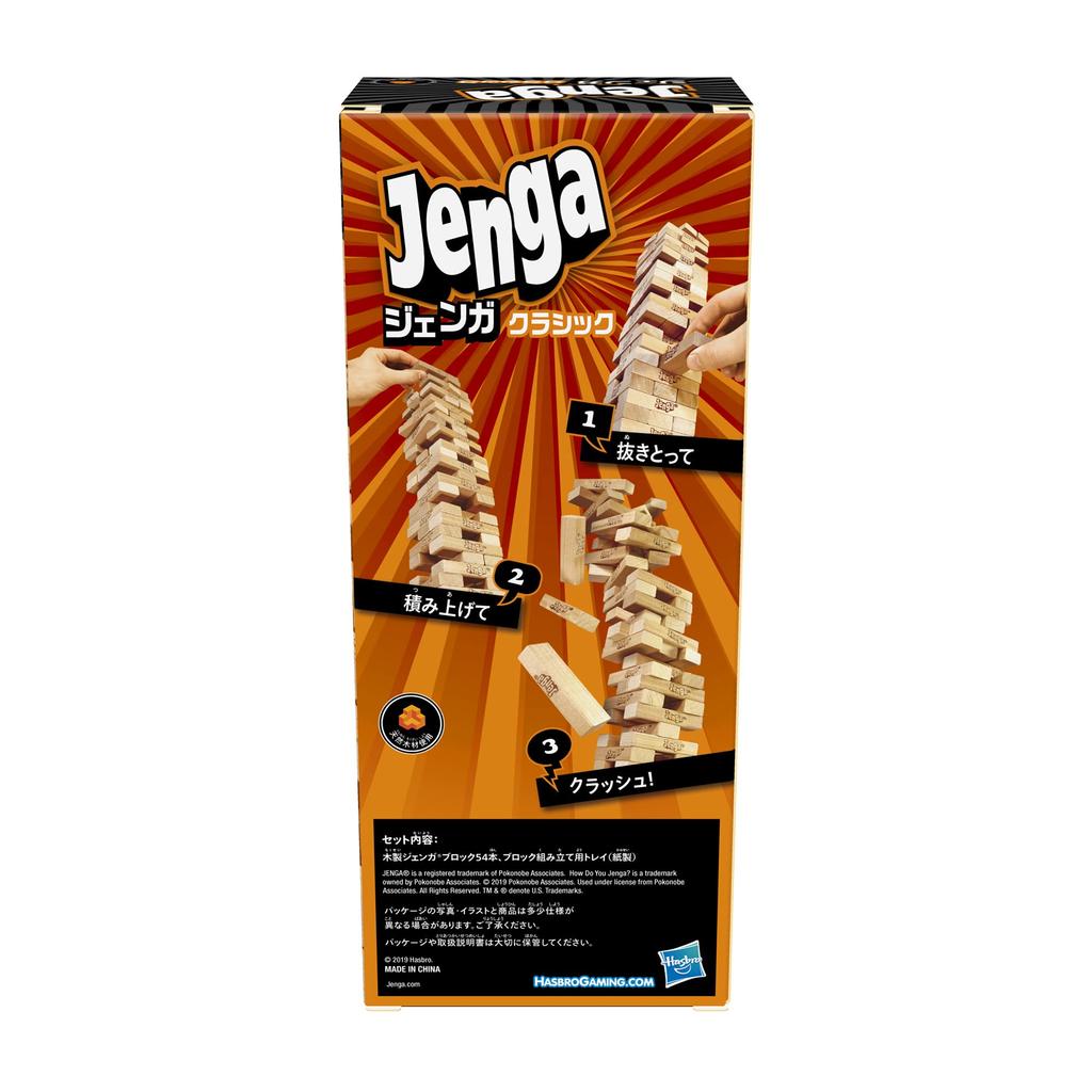 Игра Hasbro Jenga JENGA Оригинальная игра из блоков, изготовленная из натурального дерева, игра-башня для детей от 6 лет и старше, для 1 или более игроков, для вечеринок, семейная игра A2120