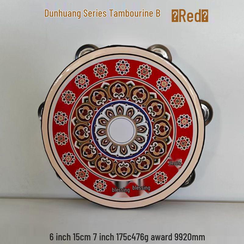 Детский инструмент Орфа: Ручной синьцзянский танцевальный бубен для учителей и экзаменов на класс