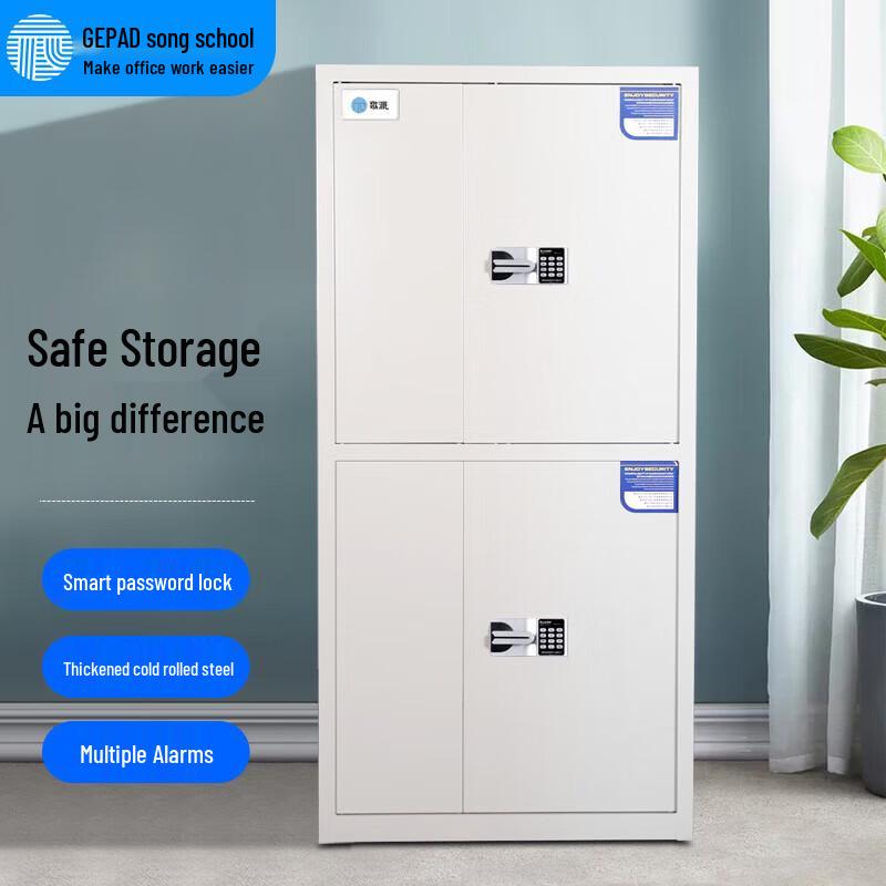 GEPAD GP-185-2 Double-Door Fingerprint/Password File Security Cabinet