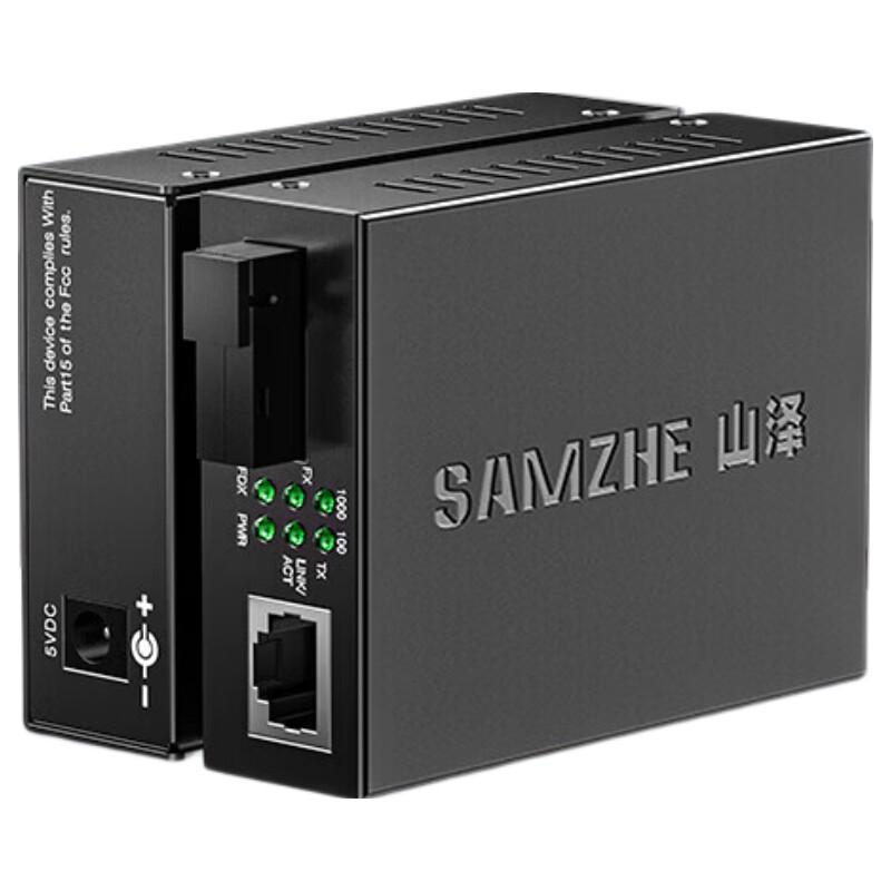 SAMZHE Fiber Optic Transceiver Set