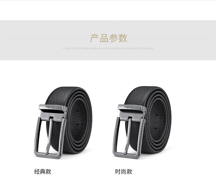 Jinlilai Men's Belt Needle Buckle Fashion Simple Men's Belt