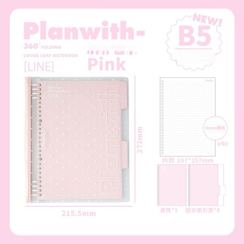 Planwith Friends Program, Polka Dot Soft Back Loose-leaf Book PP Cover Without Breaking Hands B5/B7 Horizontal Line Page Notebook