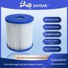 IntexBestway Inflatable Kids' SPA Swimming Pool Filter Element