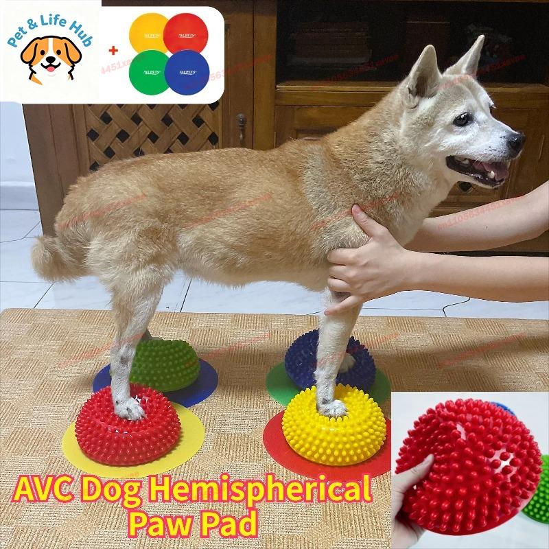 AVC Dog Hemispherical Paw Pad Trainer Balance Correction Muscle Recovery For Knee Patella Lumbar Spine Pet Rehabilitation